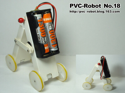 PVCBOT【18号】叠行者——弓身曲展小车 详见：http://blog.163.com/pvc_robot/blog/static/17527643220117100710611/