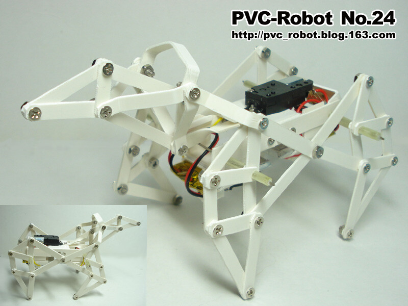 PVCBOT【24号】漫步者——步履机械马 详见：http://blog.163.com/pvc_robot/blog/static/175276432201192410192804/