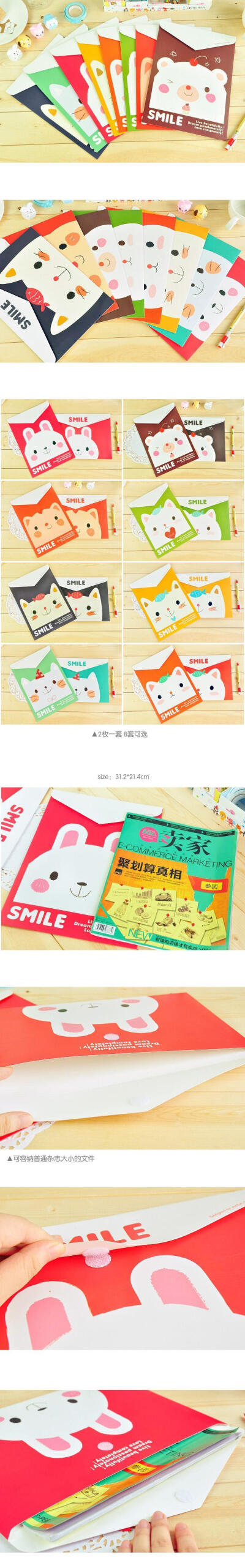 日韩国文具 批发 可爱 创意 萌萌动物造型 文件袋 2个入 C0185-tmall.com天猫