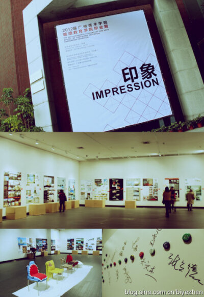 2012届广州美术学院继续教育学院毕业展展览现场抢先看_毕业展