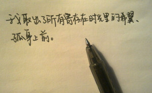 文字控。