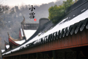 20.小雪表示降雪的起始时间和程度。