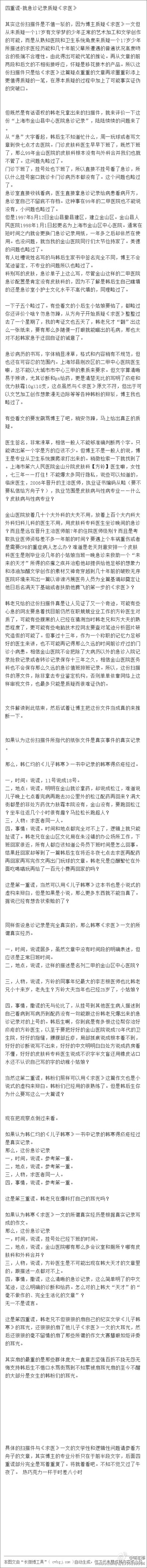 喜欢里面的超长句式