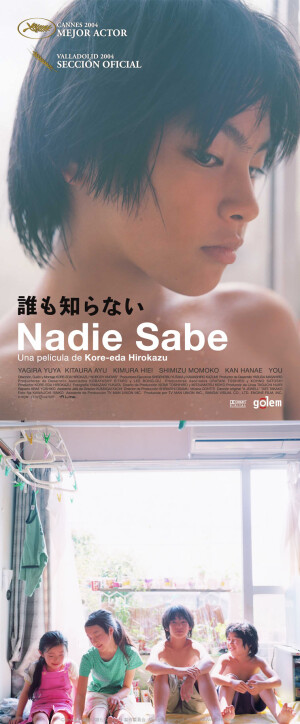 <无人知晓>犹记得第一次看着这个男孩海报的震撼，那是正是花季年龄~呵~后来很多年后的某天，终于看了这片，故事不如海报唯美，它很现实很残酷，这是一群无人知晓自生自灭自强自立的孩子，早熟的童年，残酷的童年。（总觉日本片总是像根冰刺一样，直击心脏，冷冷的痛遍身心。）