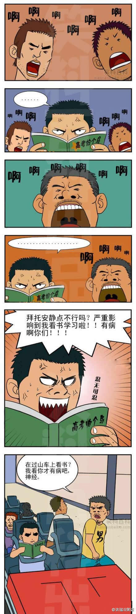 啊啊啊啊啊啊啊