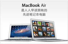 MacBook Air