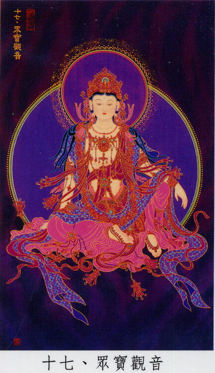 众宝观音 - 堆糖,美图壁纸兴趣社区