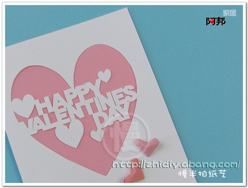 http://zhidiy.abang.com/od/zhiyishenghuo/ig/valentine/情人节贺卡，有图纸可以照刻~