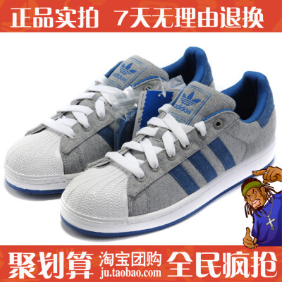 正品 阿迪达斯adidas Superstar II 三叶草 低帮情侣板鞋 G50965-淘宝网