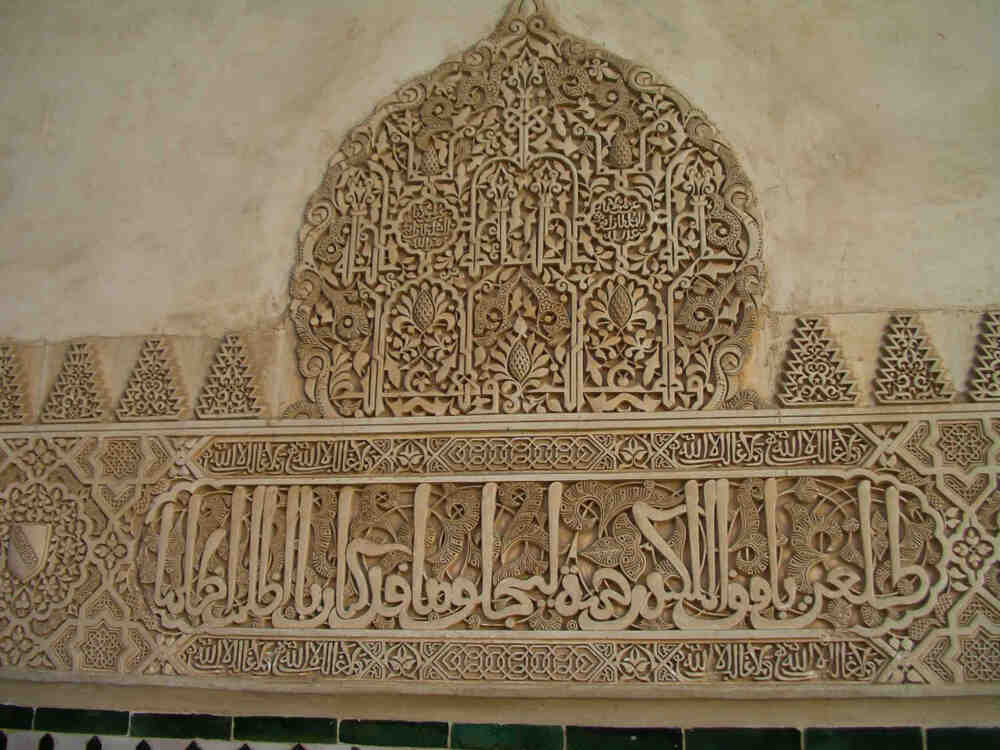 阿尔汉布拉宫（Alhambra Palace），西班牙的著名故宫，为中世纪摩尔人在西班牙建立的格拉纳达王国的王宫。“阿尔汗布拉”，阿拉伯语意为“红堡”。为摩尔人留存在西班牙所有古迹中的精华，有“宫殿之城”和“世界奇迹”之称。始建于13世纪阿赫马尔王及其继承人统治期间。