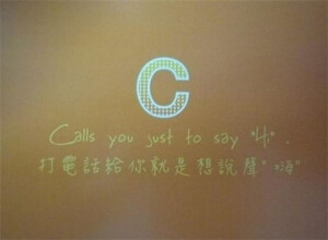 26个英文字母说我爱你