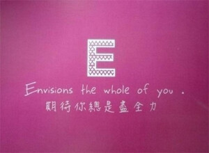 26个英文字母说我爱你