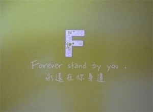 26个英文字母说我爱你