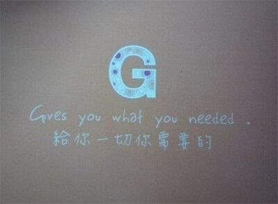 26个英文字母说我爱你