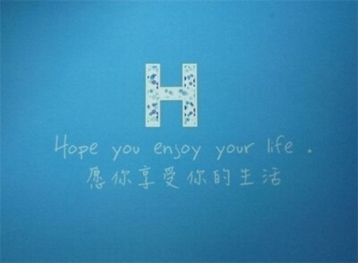 26个英文字母说我爱你