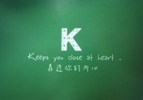 26个英文字母说我爱你