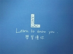 26个英文字母说我爱你