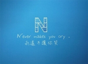 26个英文字母说我爱你