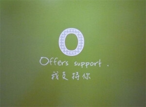 26个英文字母说我爱你