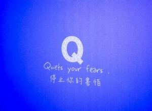 26个英文字母说我爱你