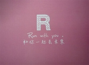 26个英文字母说我爱你