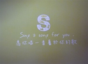 26个英文字母说我爱你