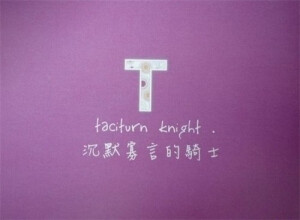 26个英文字母说我爱你