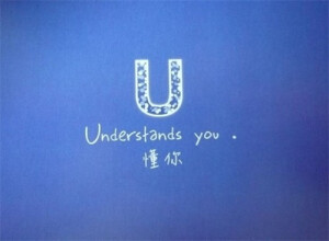 26个英文字母说我爱你