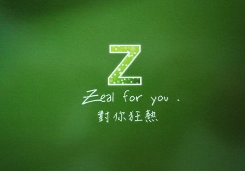 26个英文字母说我爱你