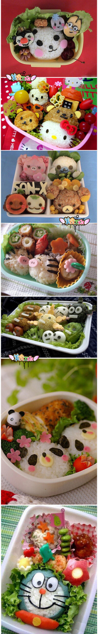 各种卡通便当啊！