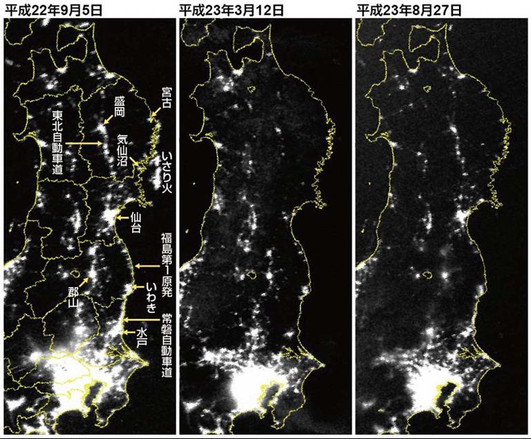 東日本大震災は１１日で発生から半年。死者行方不明は約１万９９００人に上り、約６８００人が避難所生活を強いられている。 米国の軍事気象衛星による被災地の夜間画像には、生活経済への影響ぶりがくっきりととらえられていた＝写真（©DMSP/NOAA NGDC/ビジョンテック）。３枚の撮影日は左から「昨年９月５日」「震災翌日の３月１２日」「先月２７日」。 ３月１２日には東日本の広い範囲で街の明かりが消えた。仙台の暗闇は衝撃的だ。 先月２７日の画像では、明るさはほぼ回復したが、原発事故の影響が深刻な福島県沿岸は、むしろ３月１２日よりも暗くなっている。