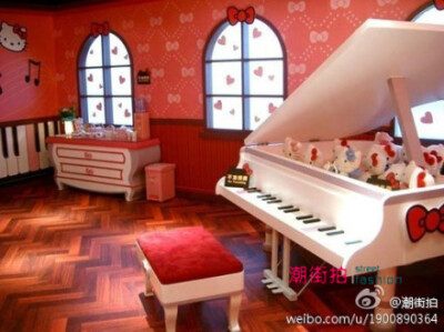 钢琴房 美美的