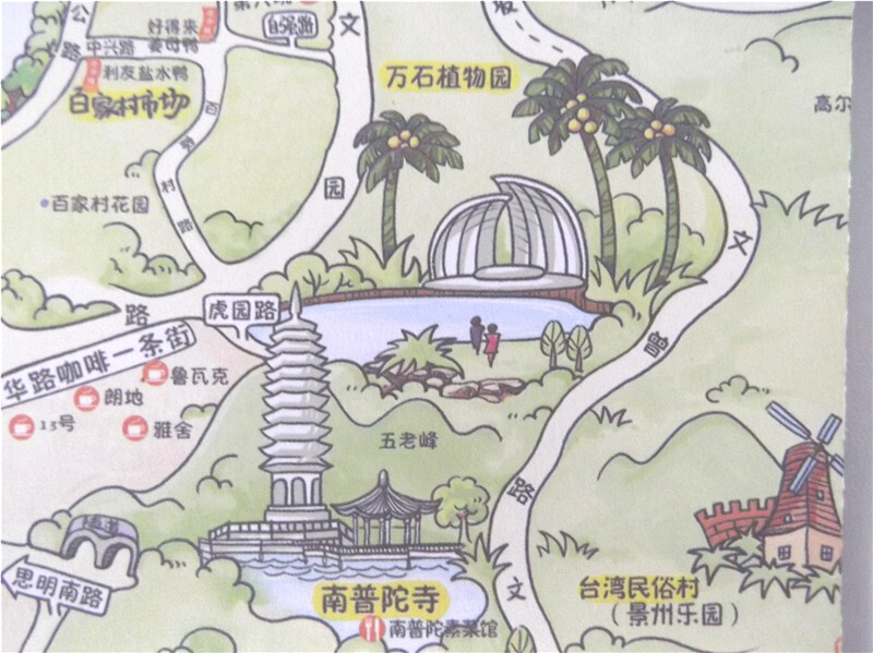 厦门植物园