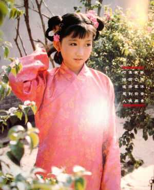   巧姐。最后的她，被刘姥姥帮助了。