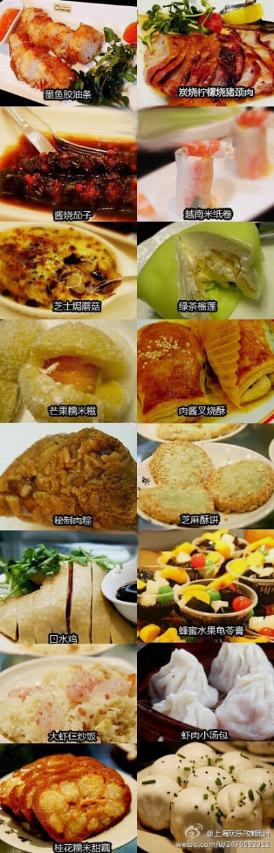 上海城隍庙的美食，吃货怎么你错过