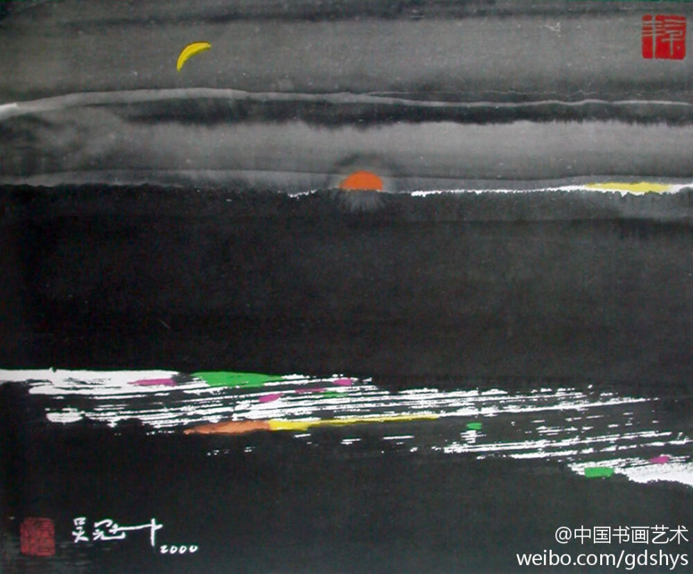吴冠中 作品 《洪荒》 - 高清图片，堆糖，美图壁纸兴趣社区