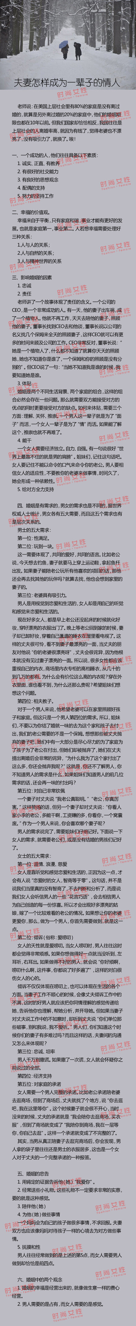 原来自己做的真的不够好