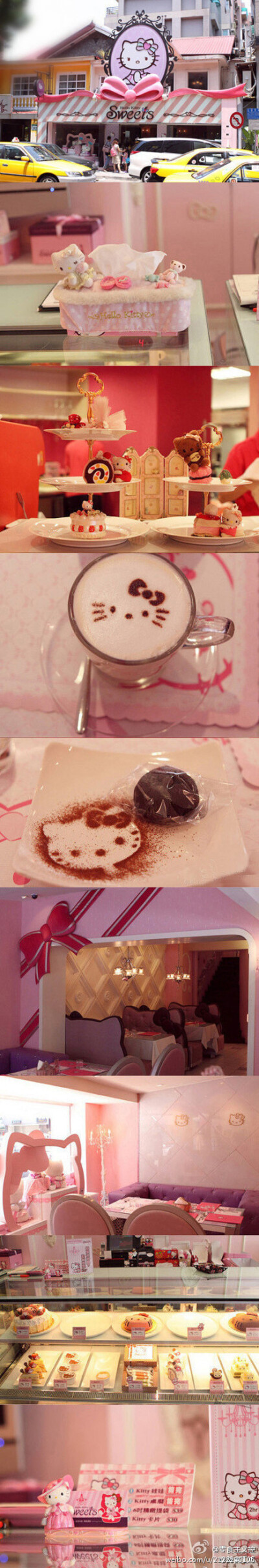 下午茶首选之地~台北最梦幻的Hello Kitty餐厅,你心动了吗？