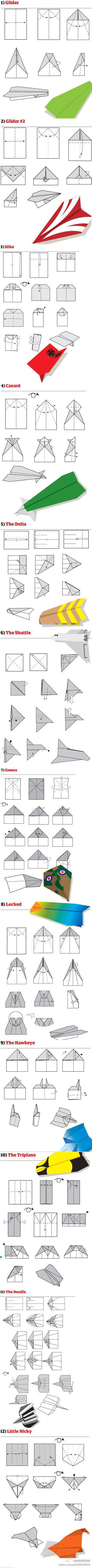 纸飞机的折法