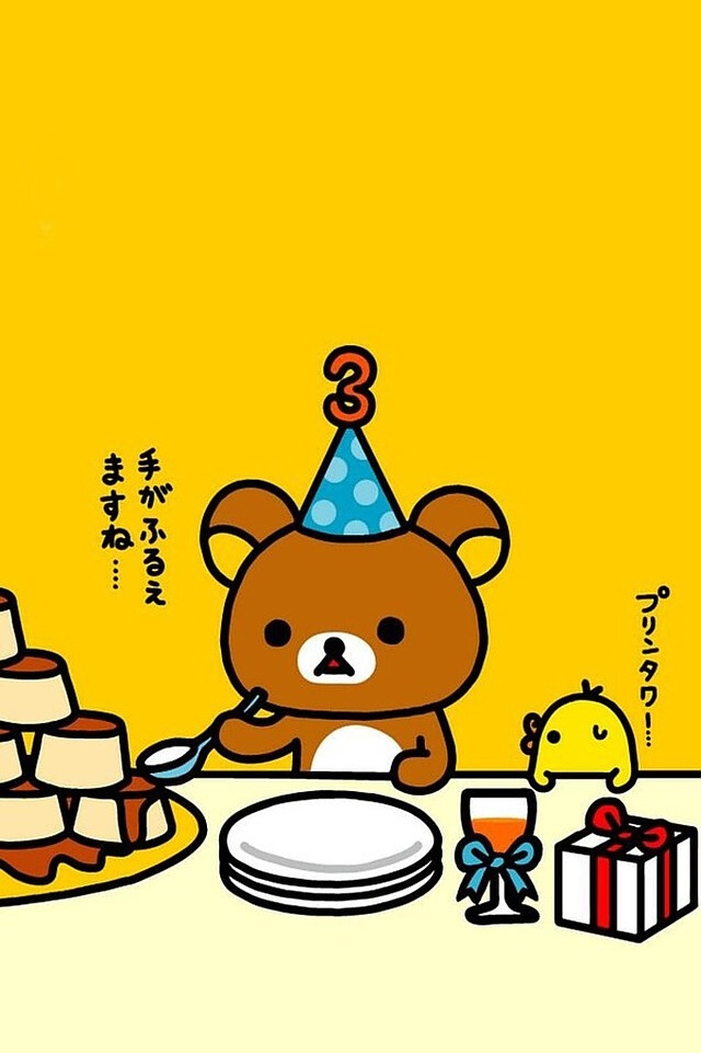 Rilakkuma 輕鬆熊生日