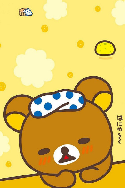 Rilakkuma 輕鬆熊溫泉