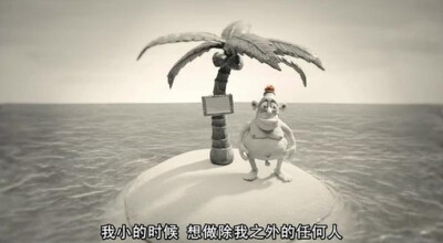 Mary and Max