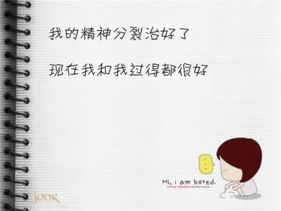 我压根就没得过