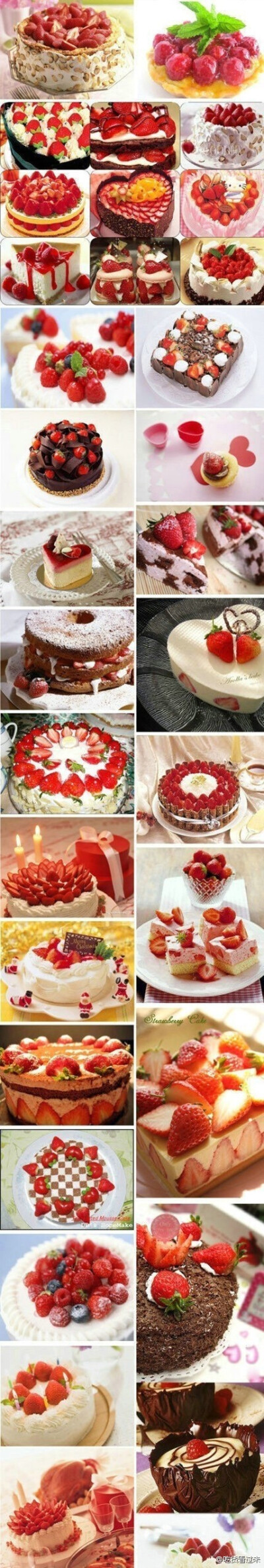 甜食控！草莓派！草莓冰激凌！草莓巧克力蛋糕~~~