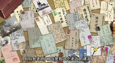 夏日大作战