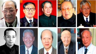 上排从左至右：吴孟超（2005年）、李振声（2006年）、闵恩泽（2007年）、吴征镒（2007年）、王忠诚（2008年）；下排从左至右：徐光宪（2008年）、孙家栋（2009年）、谷超豪（2009年）、师昌绪（2010年）、王振义（20…