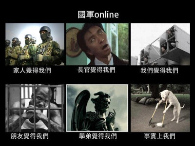 每个人眼中的我们都不一样