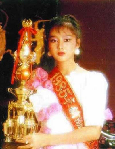 1985年，朱丽倩获选“新潮小姐”季军，虽浓妆仍不掩青春靓丽！