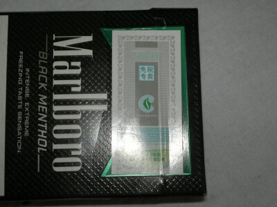 Marlboro 薄荷型