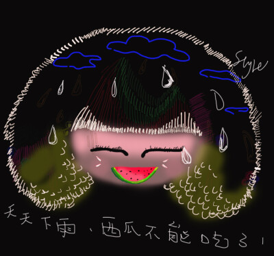 下雨天吃着西瓜~然后流着泪 因为那几天一直下雨，这是我个人的插画设计创意元素